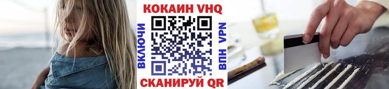 Наркошоп Гаврилов-Ям ГАШИШ  Альфа ПВП  Меф  Псилоцибиновые грибы  КОКАИН 