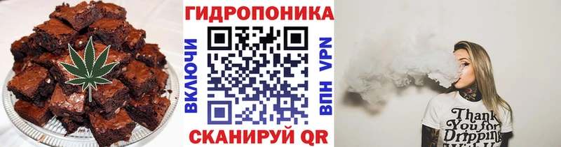 цена наркотик  Гаврилов-Ям  Cannafood конопля 