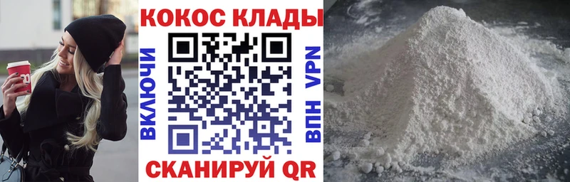 наркошоп  Гаврилов-Ям  COCAIN 97% 