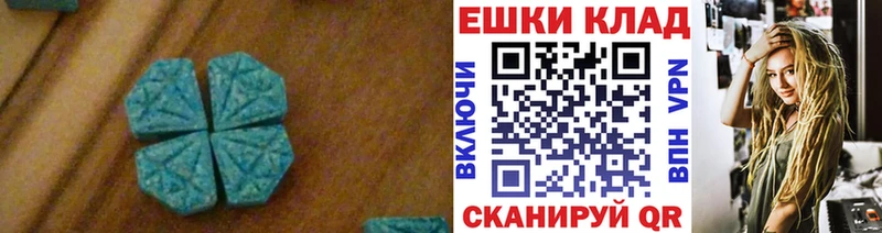 Экстази 99%  купить  сайты  Гаврилов-Ям 