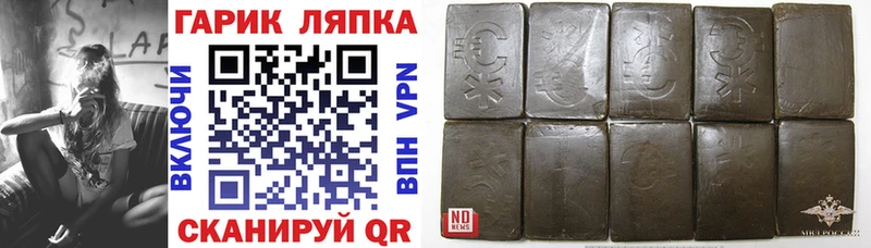 ГАШИШ убойный Гаврилов-Ям