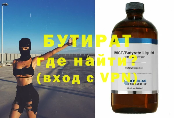 дурь Балабаново