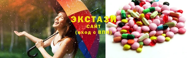 мефедрон мука Балахна