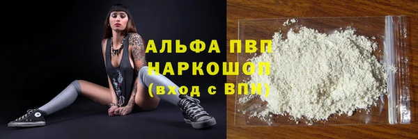 мефедрон мука Балахна