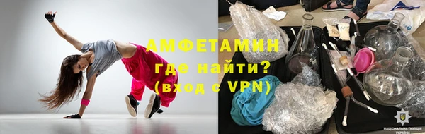 первитин Баксан