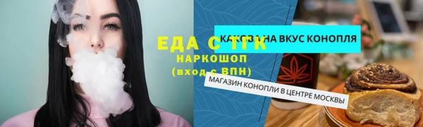 дурь Балабаново