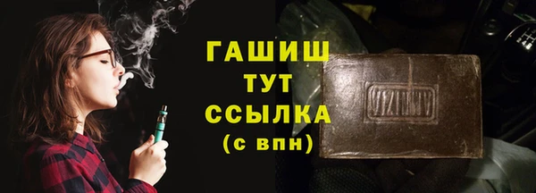 первитин Баксан