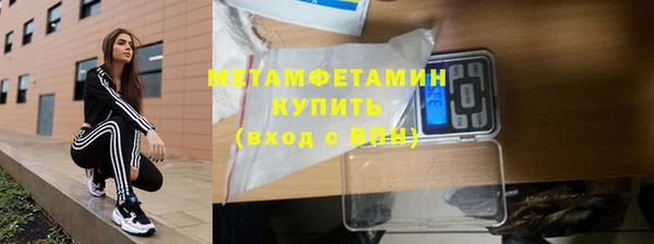 первитин Баксан