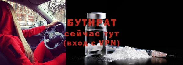 первитин Баксан