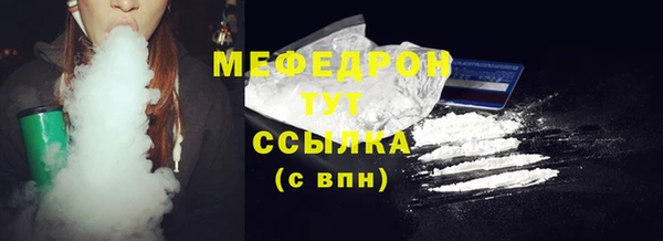 прущие крисы Галич