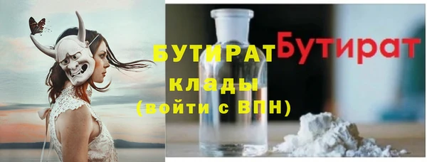 первитин Баксан