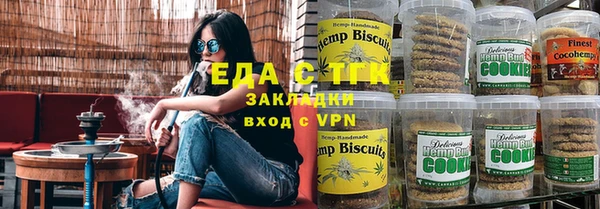 первитин Баксан