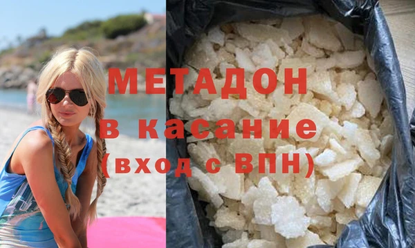 первитин Баксан