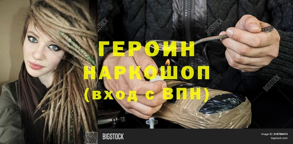 первитин Баксан