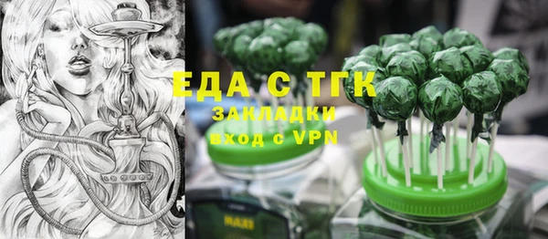 гашишное масло Гатчина