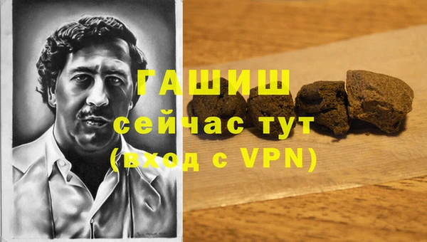 мефедрон мука Балахна