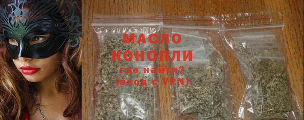гашишное масло Саяногорск