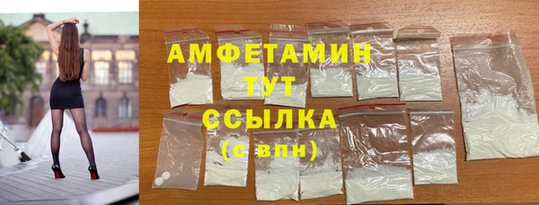 мефедрон мука Балахна