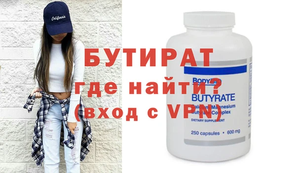 мефедрон мука Балахна