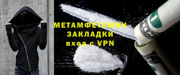 мефедрон мука Балахна