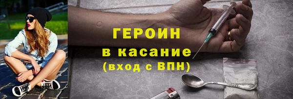 мефедрон мука Балахна