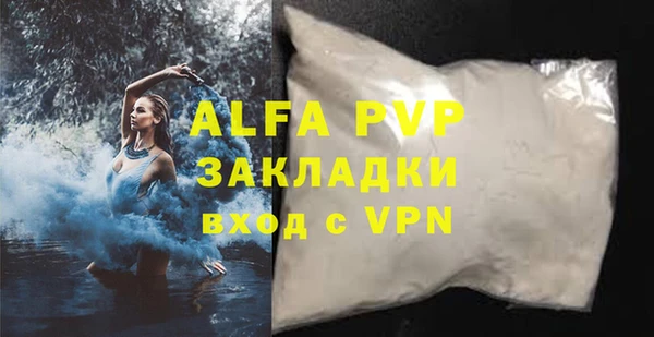 амфетамин Всеволожск