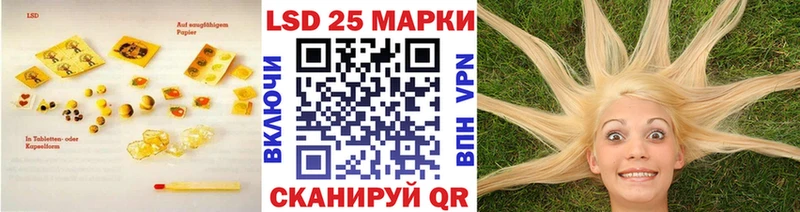LSD-25 экстази ecstasy Гаврилов-Ям