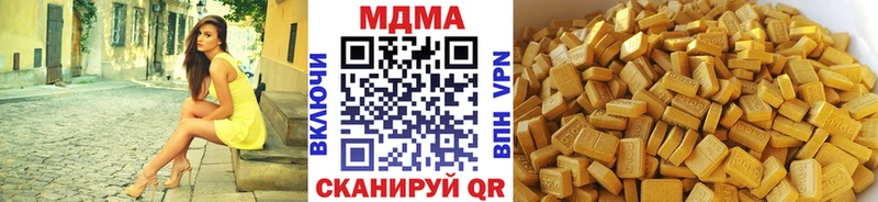 сколько стоит  Гаврилов-Ям  MDMA crystal 