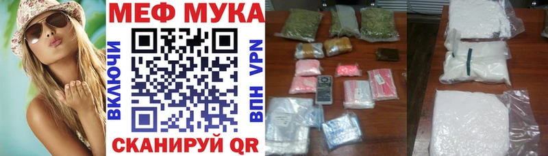 Меф 4 MMC  KRAKEN tor  Гаврилов-Ям 