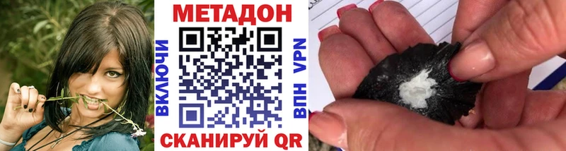 блэк спрут как зайти Гаврилов-Ям МЕТАДОН кристалл