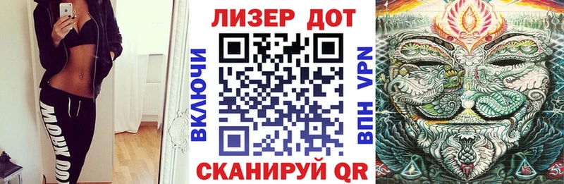 купить   Гаврилов-Ям  OMG ССЫЛКА  Марки 25I-NBOMe 1,5мг 