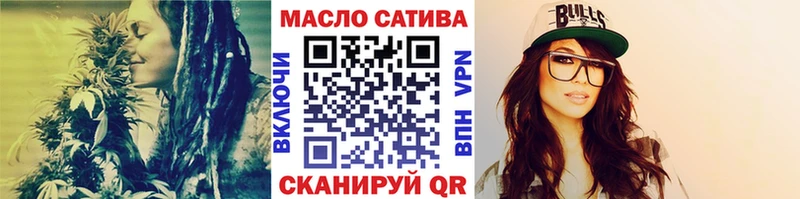 Дистиллят ТГК гашишное масло  цена наркотик  Гаврилов-Ям 