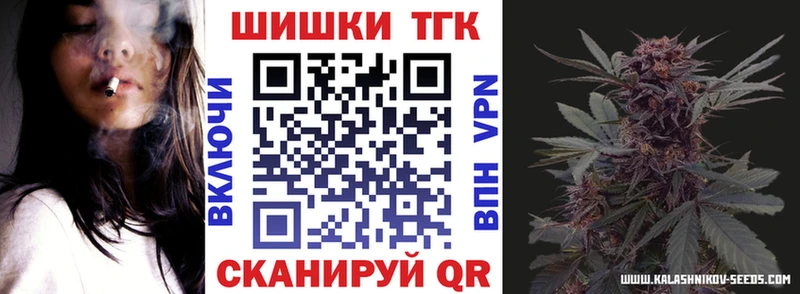 купить  сайты  Гаврилов-Ям  МАРИХУАНА планчик 